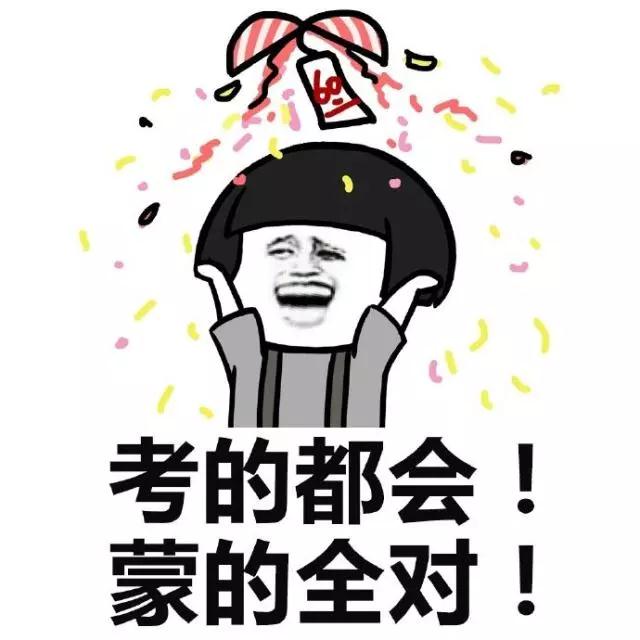 火柴头助力高考.jpg